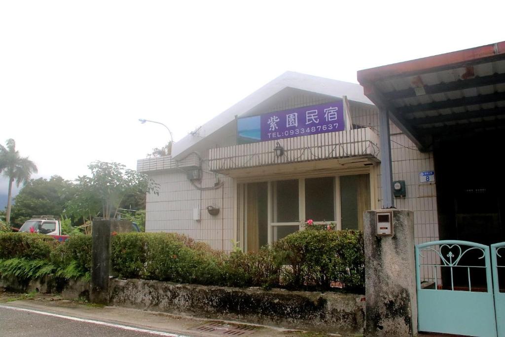 Ziyuan Homestay - Housity