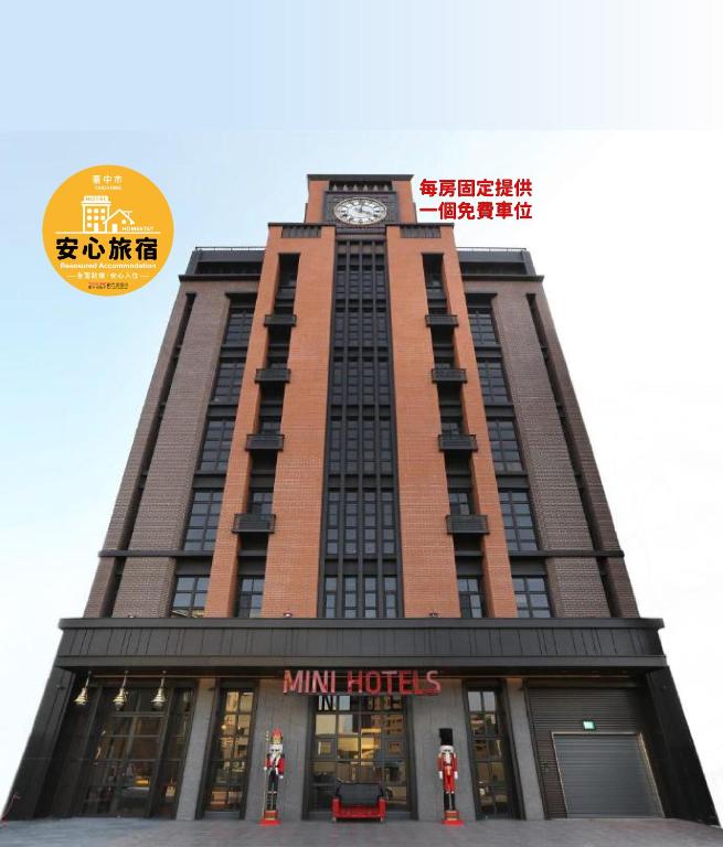 台中市MINI HOTELS(逢甲館)的一座高大的建筑,上面有钟
