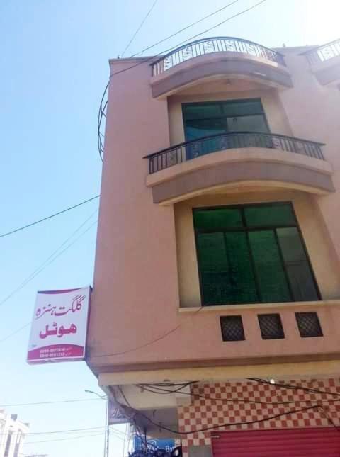 Gilgit Hunza Hotel - Housity
