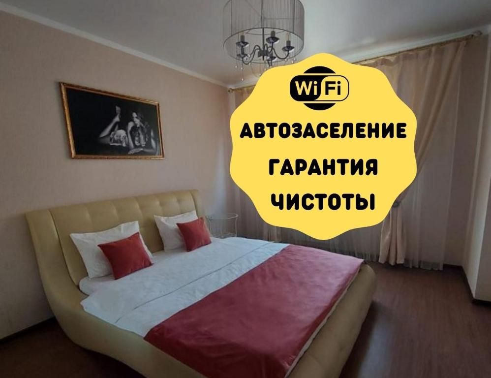 Апартаменты Flatirini уют в новом доме - отзывы и видео