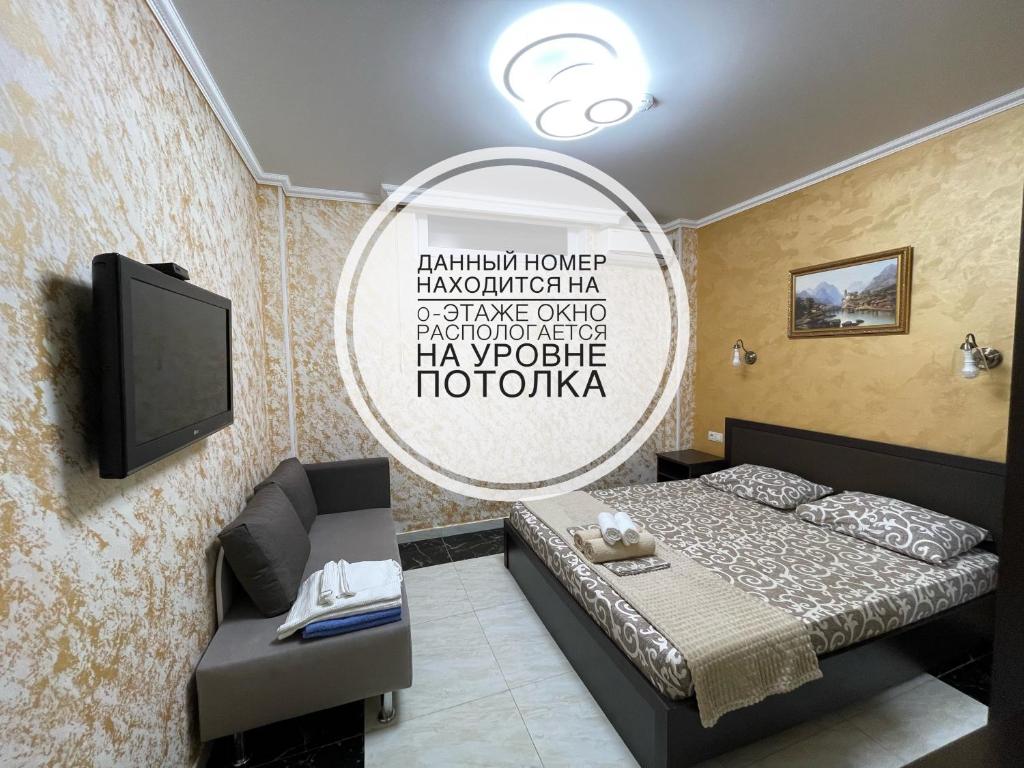 Guest House HELAS, Lazarevskoye, Russia - Booking.Com