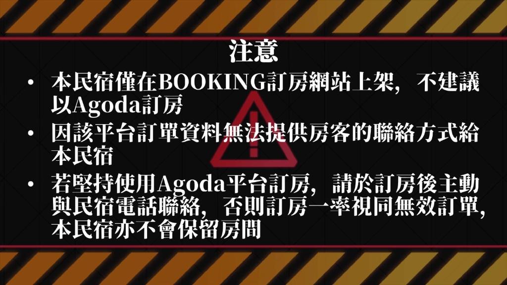关山镇春夏秋冬民宿的相册照片