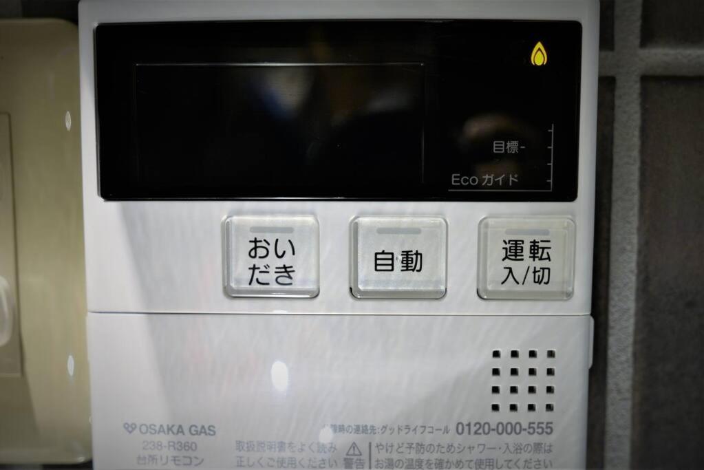 Fotografie z fotogalerie ubytování JR京都駅徒歩10分。お風呂が素敵な貸切京町家。6人まで最適。 v Kjótu