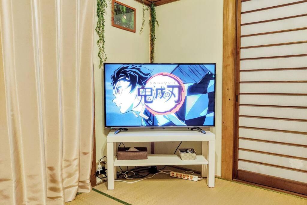 TV a/nebo společenská místnost v ubytování Forest Villa Hakone
