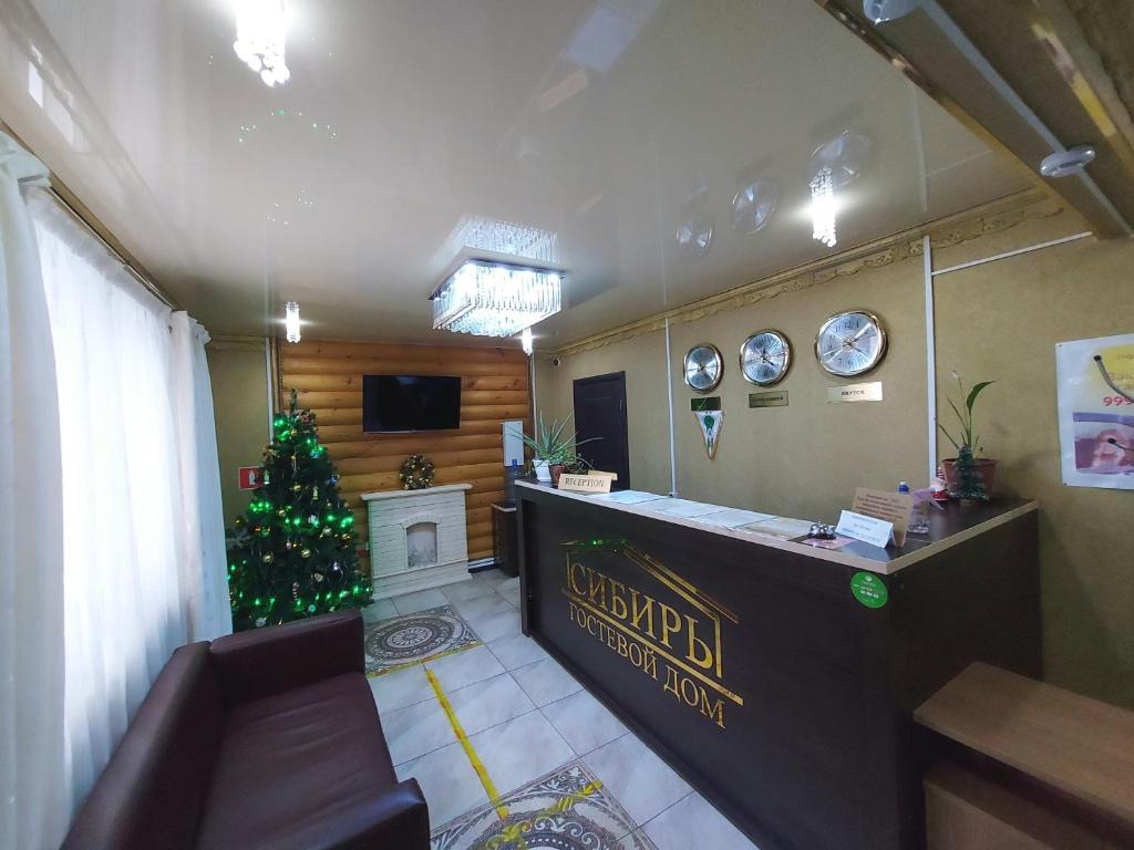 a lobby with a christmas tree and a reception desk at Sibir Hotel Yakutsk in Yakutsk