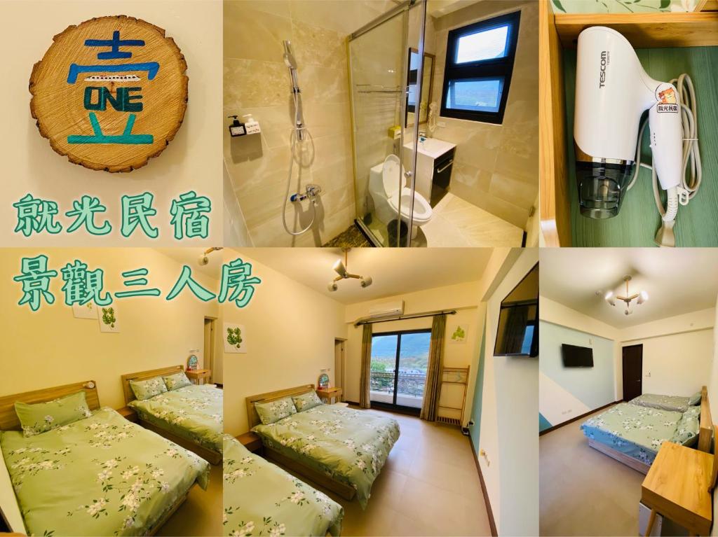 就光民宿評價、特色體驗、房價資訊、訂房連結 – 溫馨家庭旅宿與美景陽台 - 照片 3