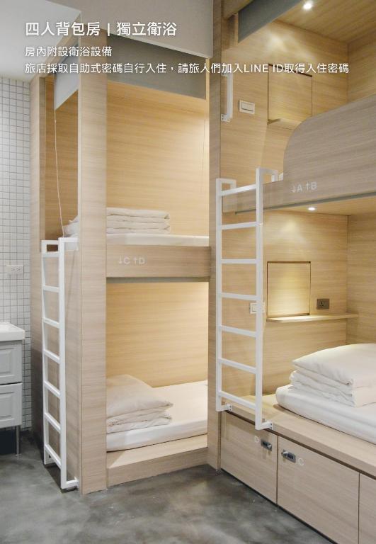 Postel nebo postele na pokoji v ubytování Hostel Tomato 番茄溫泉青旅