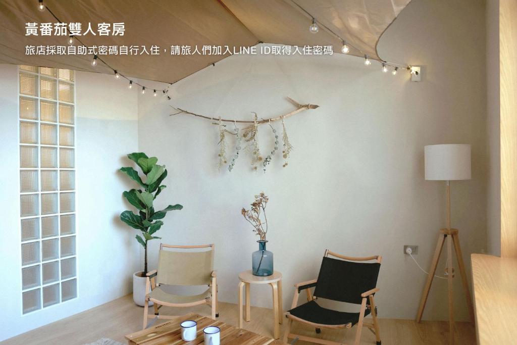 Posezení v ubytování Hostel Tomato 番茄溫泉青旅