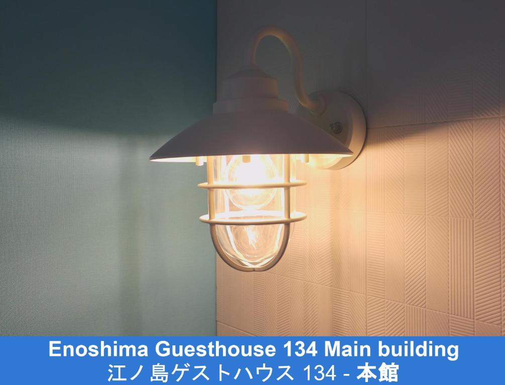 Fotografie z fotogalerie ubytování Enoshima Guest House 134 v destinaci Fudžisawa