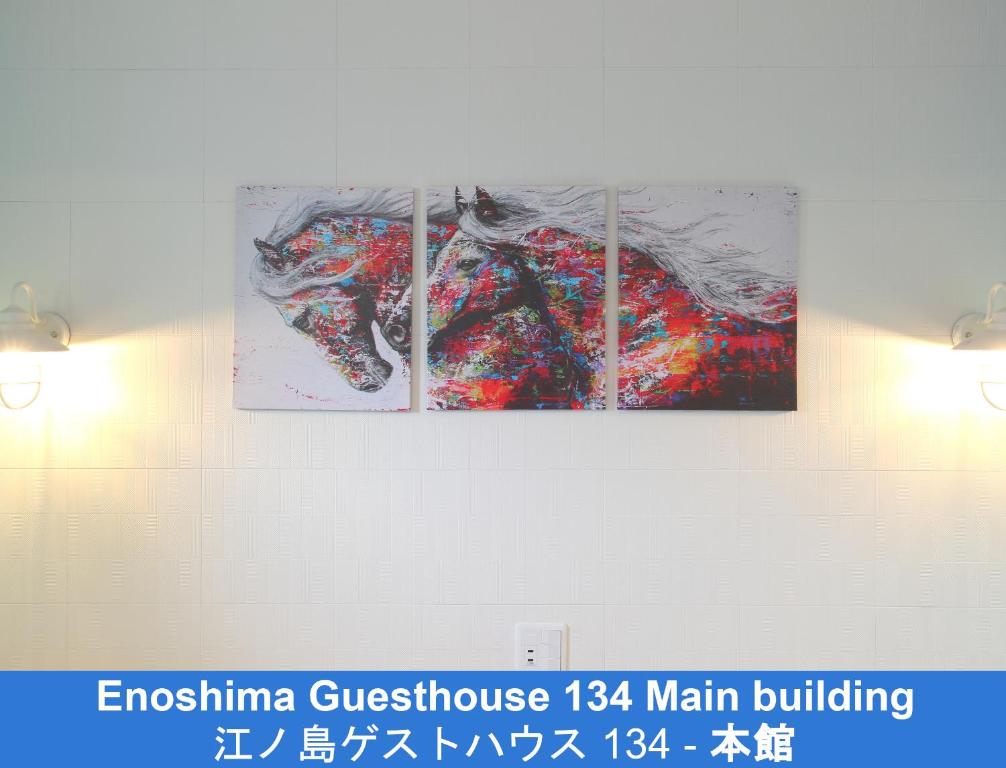 Enoshima Guest House 134 部屋の予約