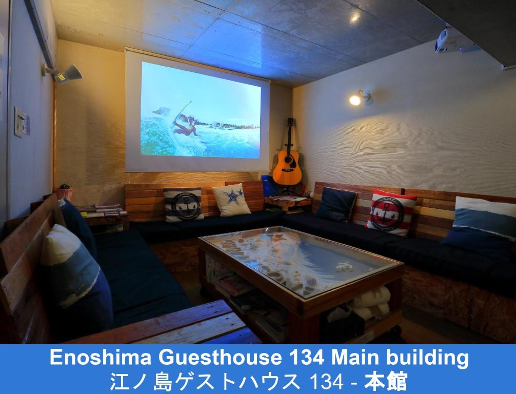 Posezení v ubytování Enoshima Guest House 134