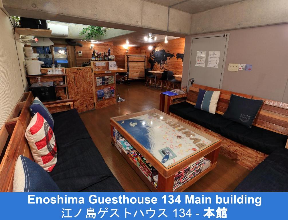 藤沢市にある江ノ島ゲストハウス 134のギャラリーの写真