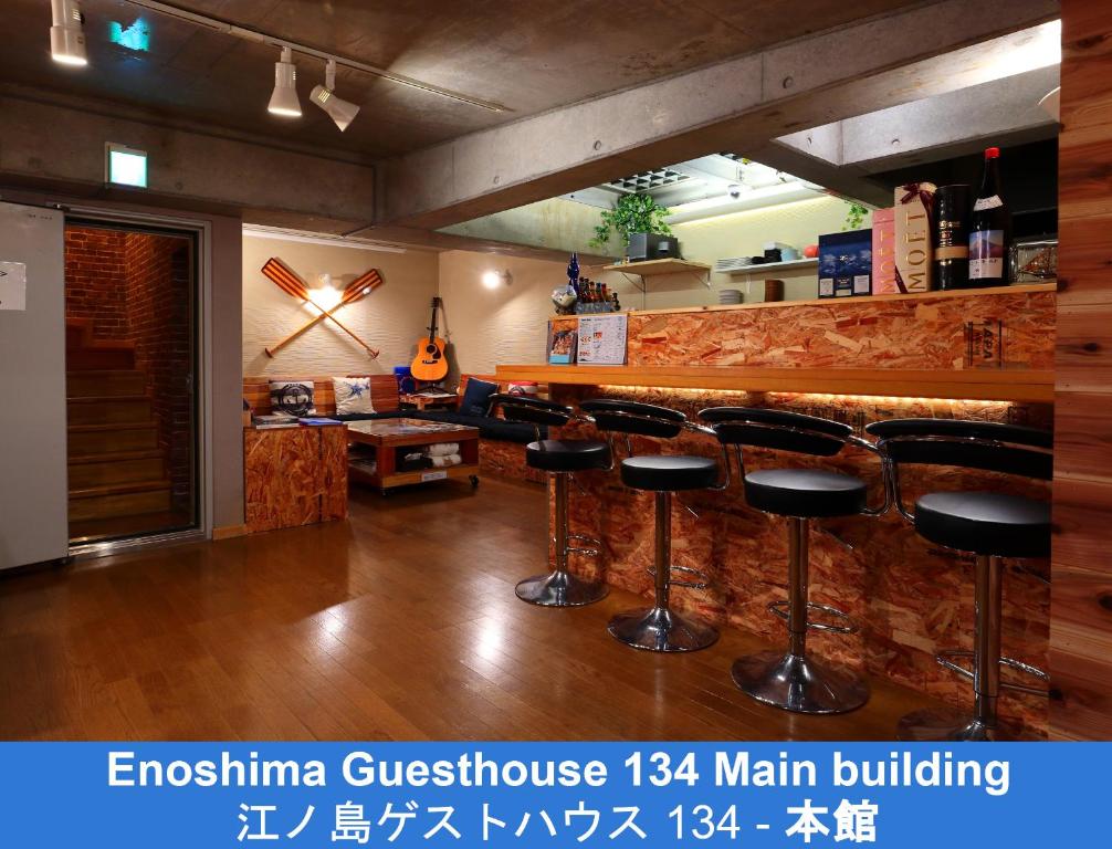 Fotografie z fotogalerie ubytování Enoshima Guest House 134 v destinaci Fudžisawa