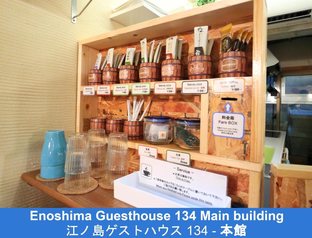 Fotografie z fotogalerie ubytování Enoshima Guest House 134 v destinaci Fudžisawa