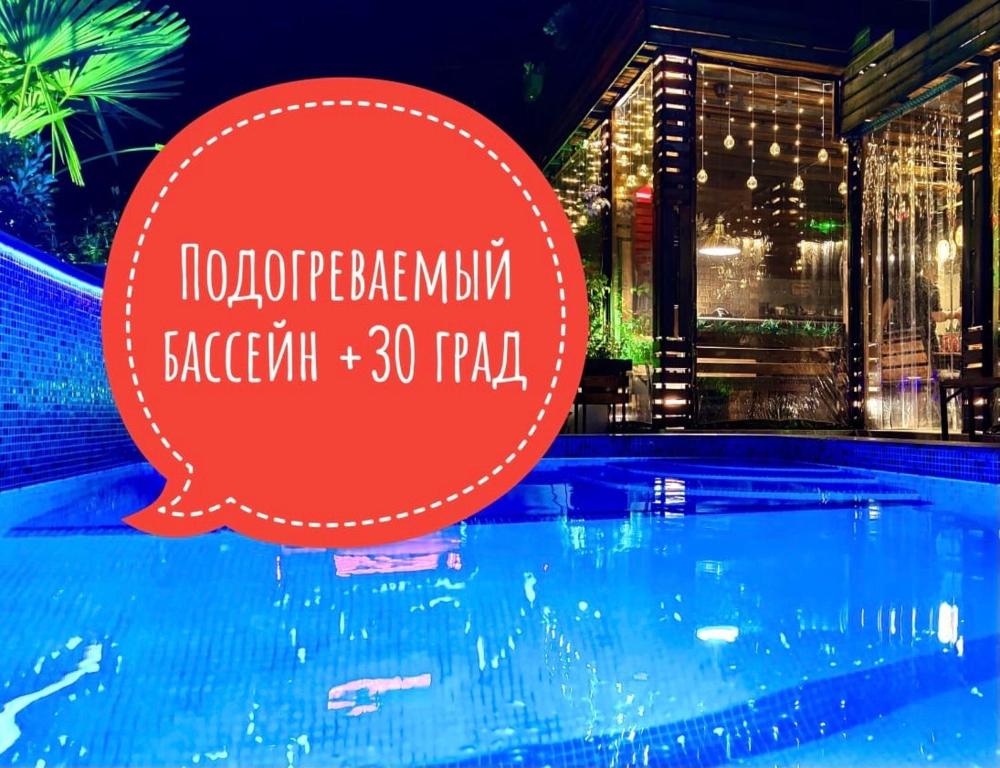 Апартаменты "Кувшинок", Adler, Russia - hotelsonline.pw