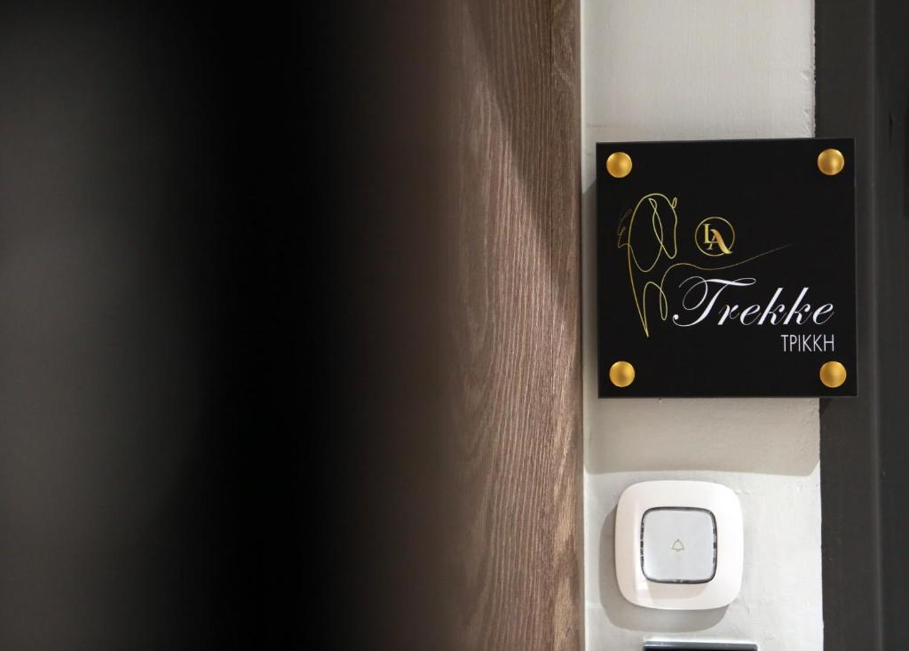 Certyfikat, podpis lub inny dokument wystawiony w obiekcie LA Larissa Luxury Apartments Trekke
