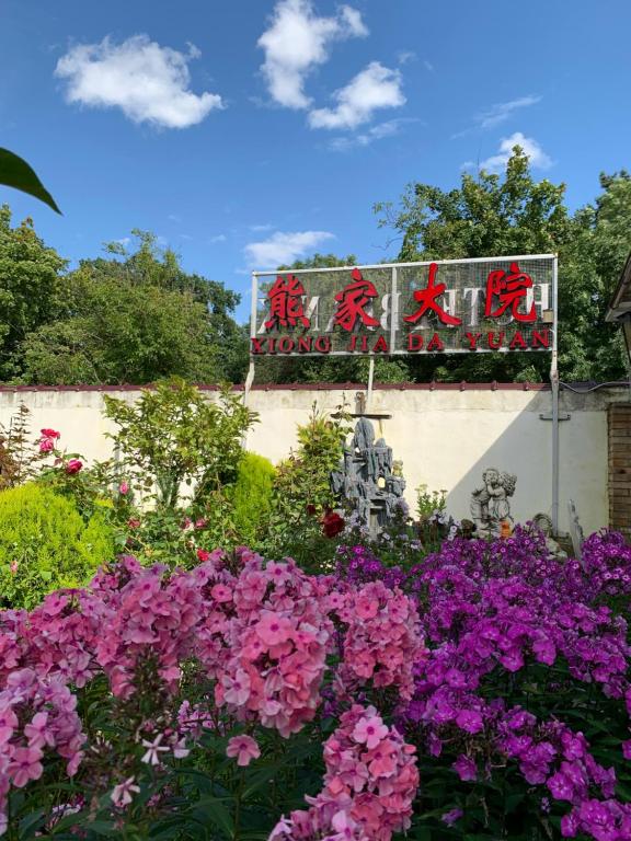 Ogród w obiekcie Hotel Braník