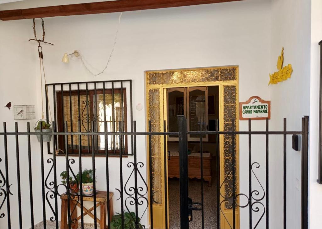 a entrance to a house with a gold door at APARTAMENTO CAMINO MOZARABE in Baena