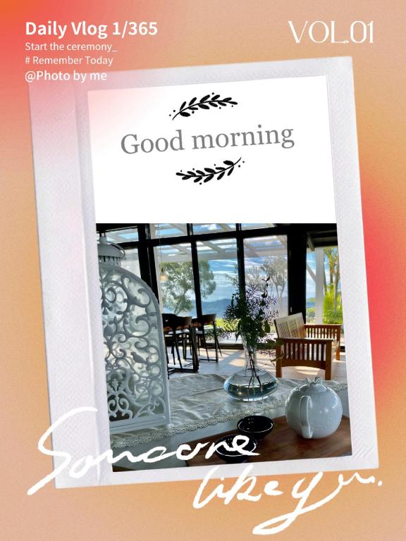 a good morning card with a picture of a house at Lutai B&amp;B in Yung-an-ts&#39;un