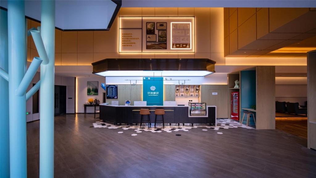 银座精宿泰安高铁站泰山西湖店 - Housity