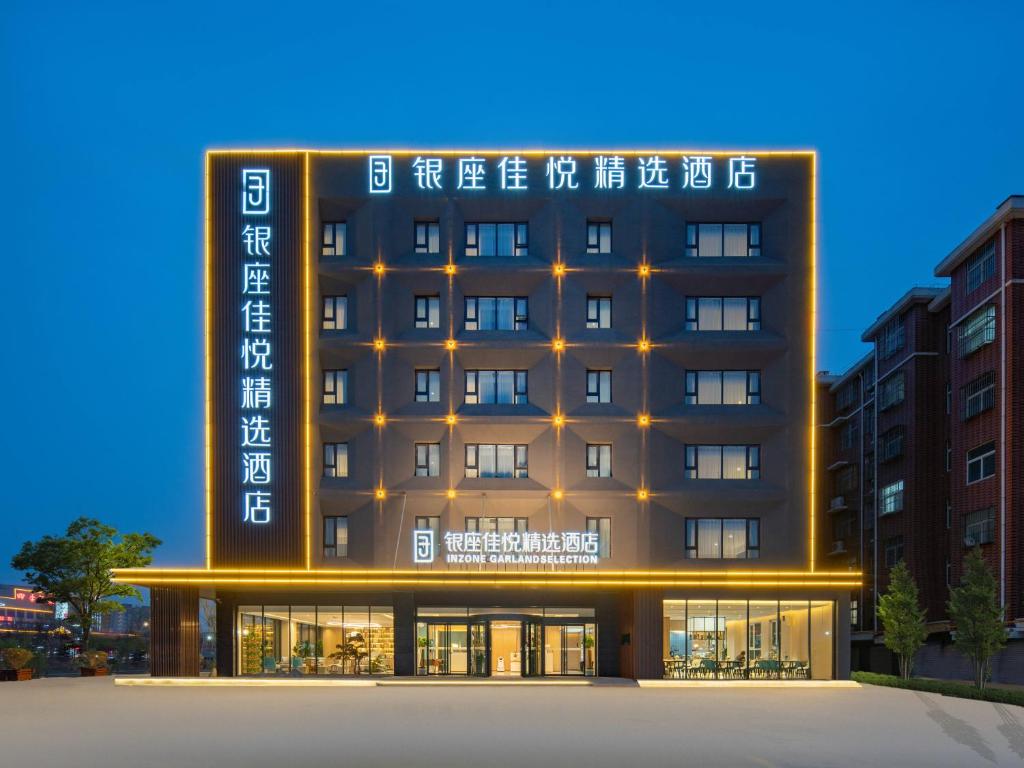 Hoone, kus hotell asub