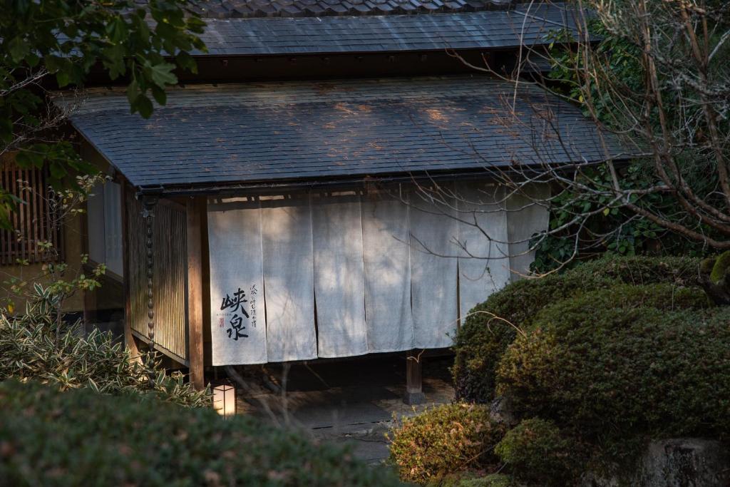 a small shed with a sign on the side of it at Kyousen in Iida