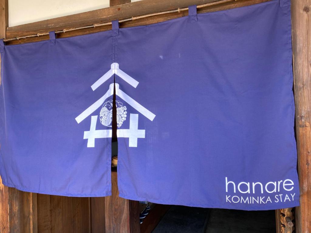 een blauwe banner met de naam komidastay erop bij hanare in Yamanashi