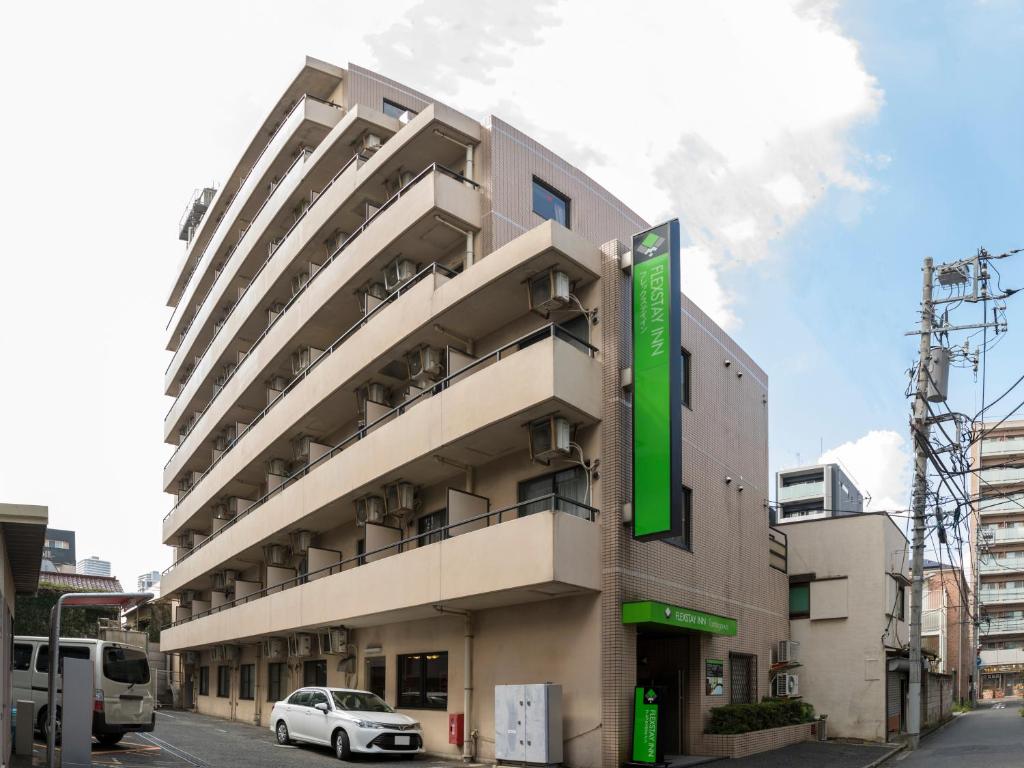 予約するFLEXSTAY INN Tamagawa