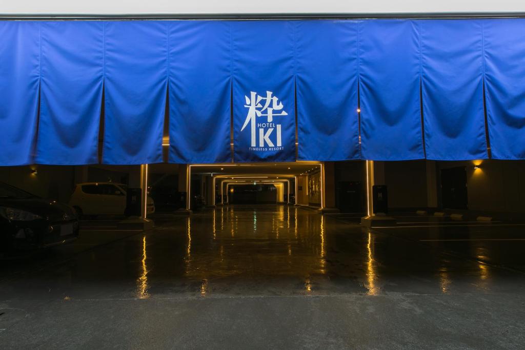Fotografie z fotogalerie ubytování HOTEL 粋 v destinaci Fukujama