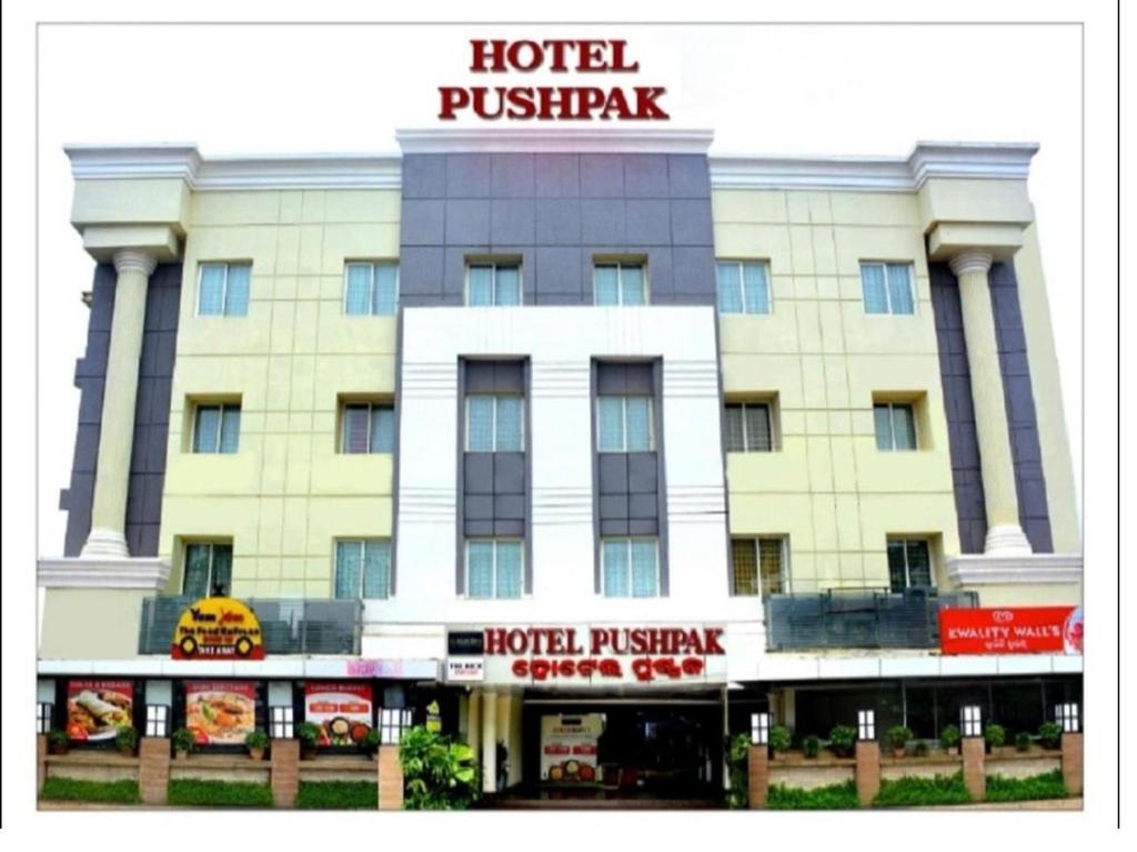 uma representação de um hotel puchpak em Hotel Pushpak em Bhubaneshwar