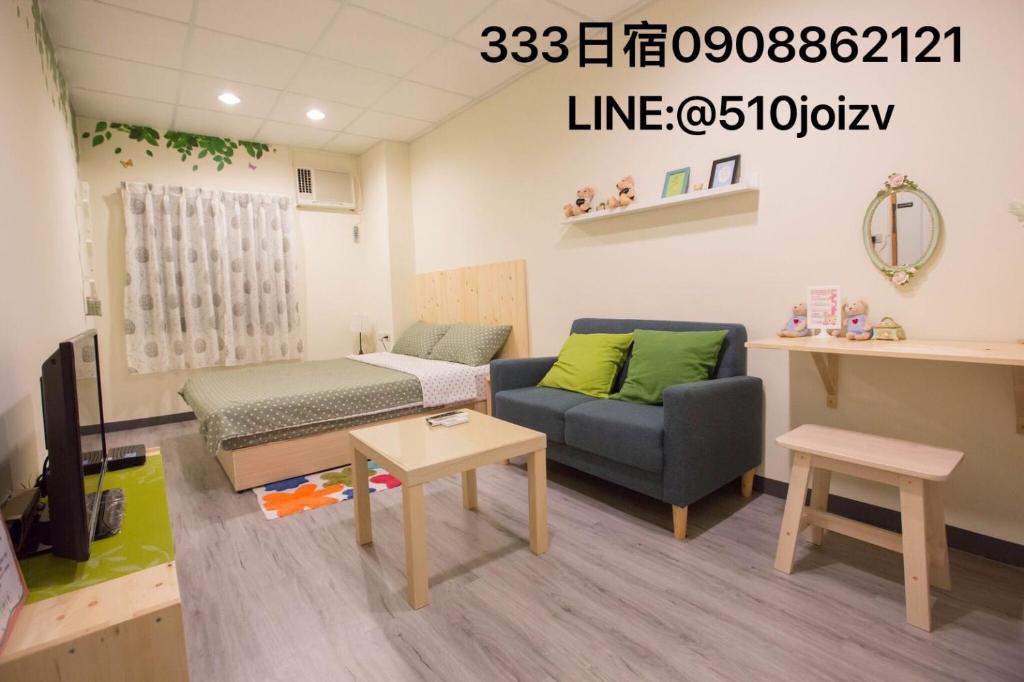 Lane No.333 B&B - Housity