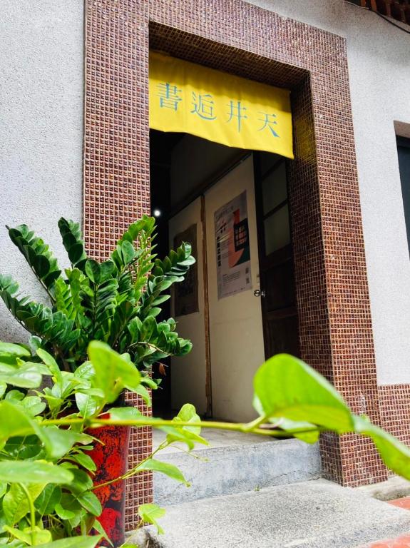 Exteriér nebo vchod ubytování Sinnan12 Homestay桃園市民宿059號