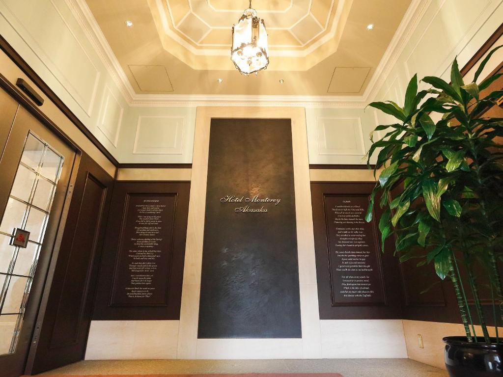 Fotografie z fotogalerie ubytování Hotel Monterey Akasaka v Tokiu