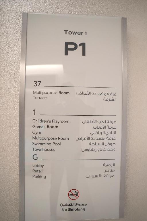 3BR Haven with Burj Views by MagnoliasVHR - Resim 29