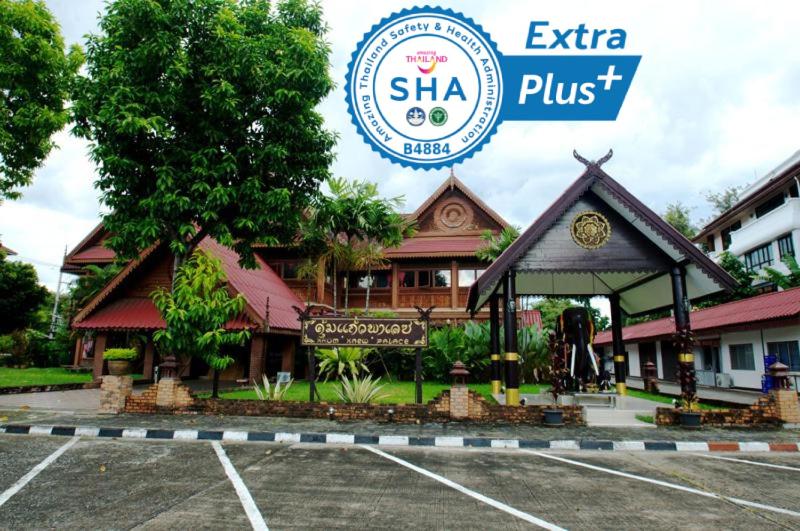 Vista Hotel Chiang Mai - SHA EXTRA PLUS - Resim 6