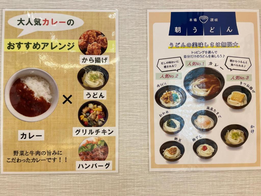 ホテルの敷地内または近くでの食事または食べ物