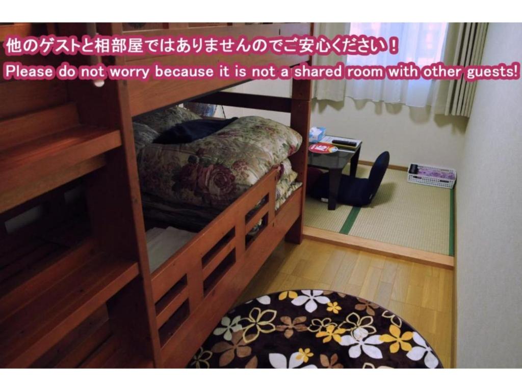 Guest House HiDE - Vacation STAY 64845v - Housity