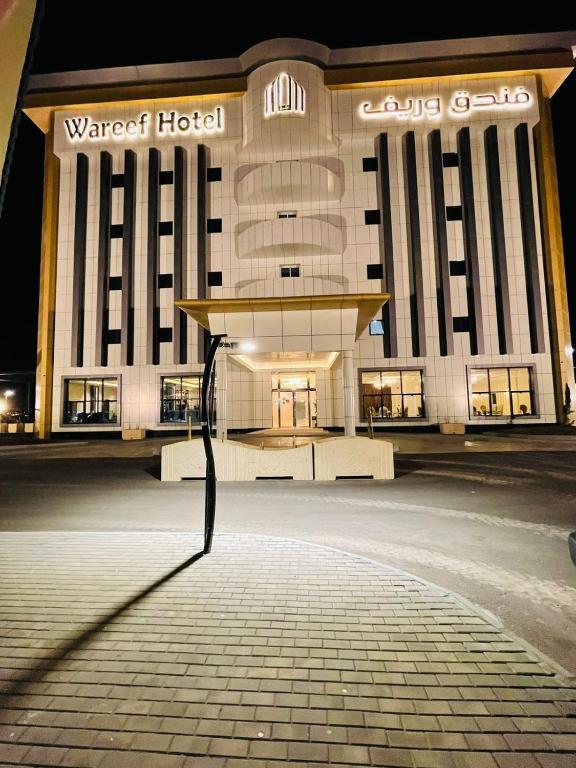 a hotel building with a bench in front of it at فندق وريف الشرق in Sarat Abidah
