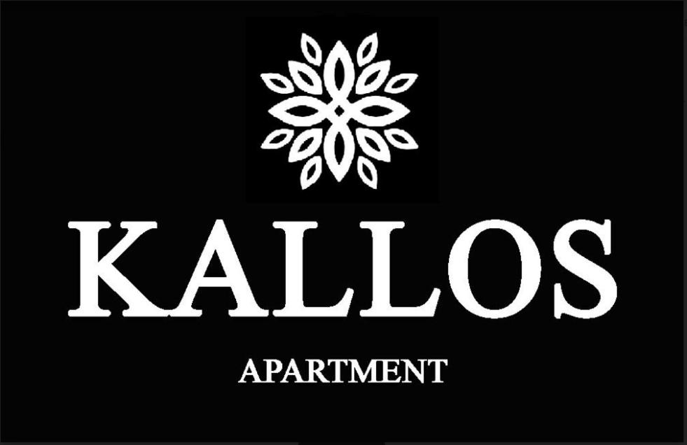 Certifikát, hodnocení, plakát nebo jiný dokument vystavený v ubytování Κάλλος-Kallos Apartment