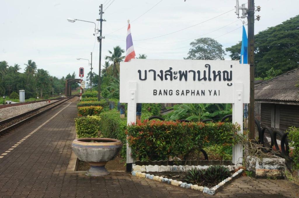 Fotografie z fotogalerie ubytování Bangsaphan Resort v destinaci Bang Saphan