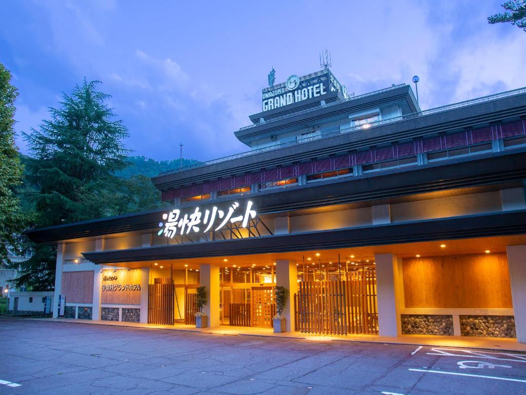 budynek z napisem na przodzie w obiekcie Yukai Resort Premium Unazuki Grand Hotel w mieście Kurobe