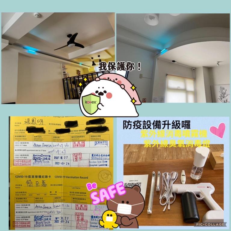 Certifikát, hodnocení, plakát nebo jiný dokument vystavený v ubytování 極簡旅行民宿 Simple Travel B&B