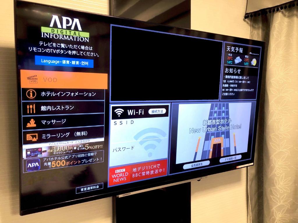 TV a/nebo společenská místnost v ubytování APA Hotel Namba Shinsaibashi Higashi