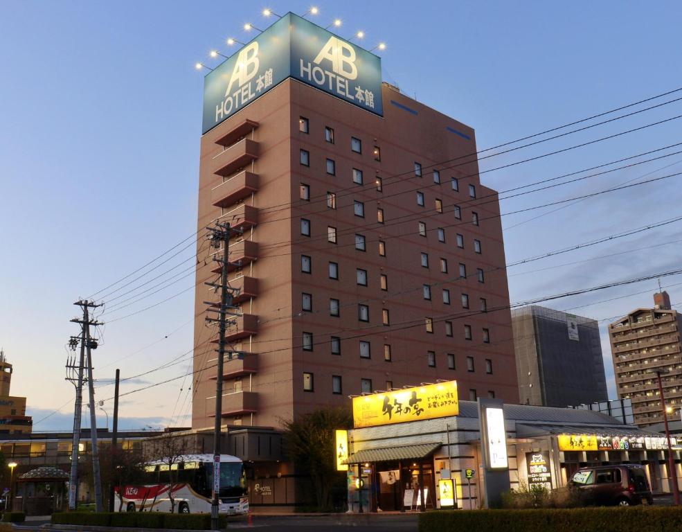 un edificio de hotel con un cartel encima en AB Hotel Mikawa Anjo Honkan, en Anjomachi