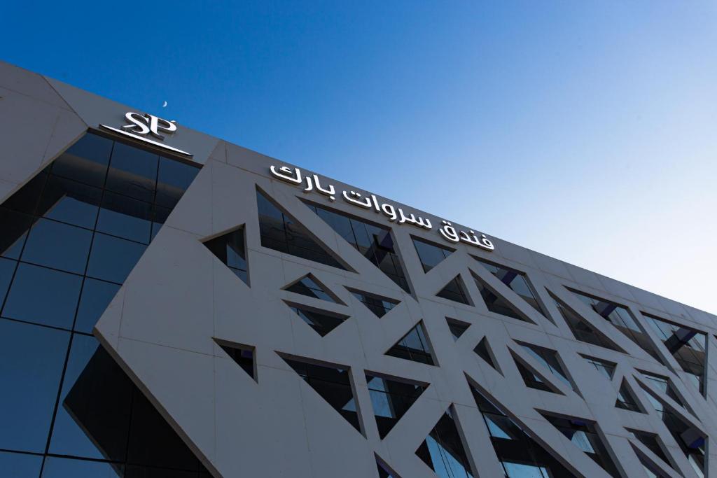 a building with a samsung sign on the side of it at Sarwat Park Hotel Riyadh - Diplomatic Quarter in Riyadh