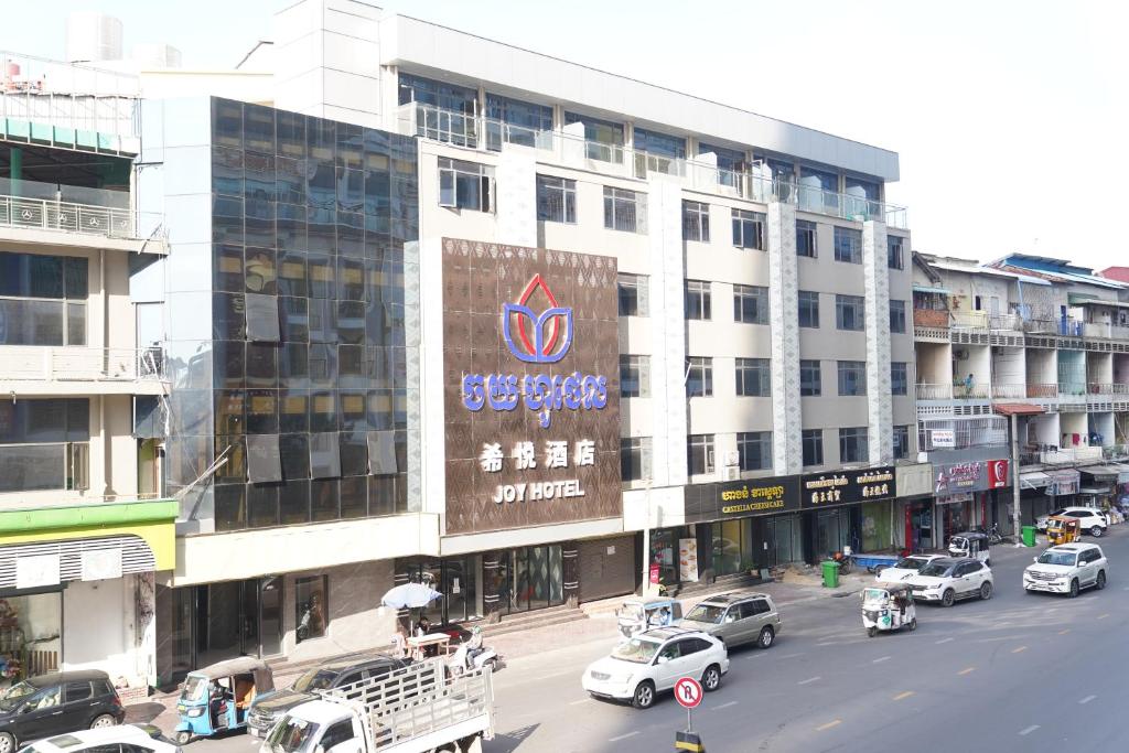 Nespecifikovaný výhled na destinaci Phnompenh nebo výhled na město při pohledu z hotelu