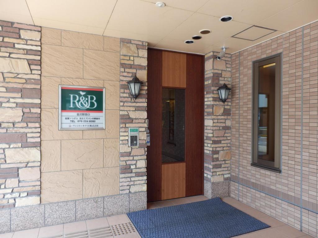 Fotografie z fotogalerie ubytování washington R&B Hotel Kanazawa Station Nishiguchi v destinaci Kanazawa