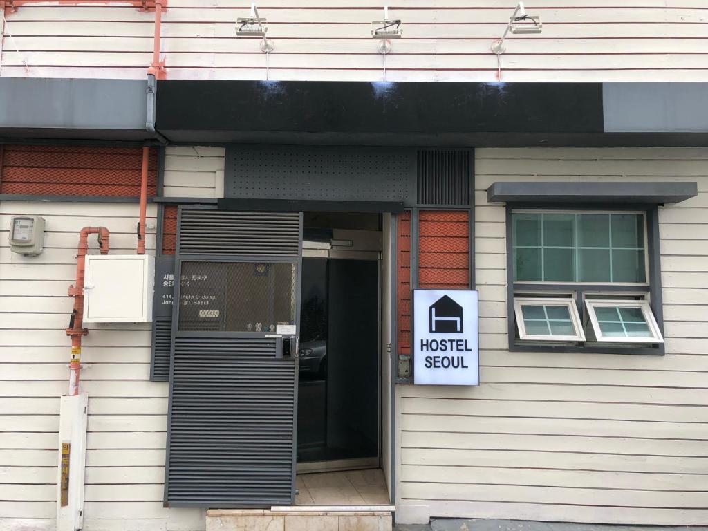 호스텔 서울_1