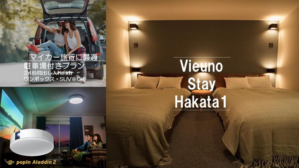 a hotel room with a bed and a sign that says vivenno stay ha at Vieuno Stay Hakata 1 in Fukuoka