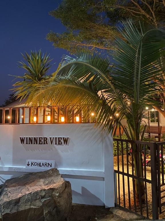 winnerview ll Resort Kohlarn في كو لان: حاجز ابيض مع لافته مكتوب فيها اطلاله رابحه